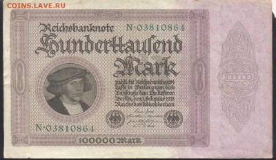 Германия 100000 марок 1923 г. 28.11.15 г. 22 -00 МСК. - 100000 м. 1923
