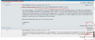 olezha20041 и Gimli - Снимок.JPG
