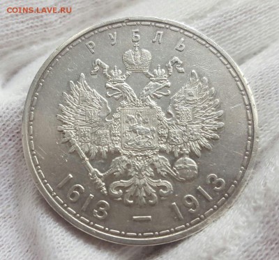 1 рубль 300 лет дому Романовых - vFPKHj4NLbo