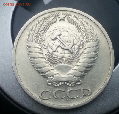 ๏̯͡๏ 5О копеек 1969 ОЧЕНЬ КОРОТКИЙ до 26.11.15 - 20151126_150251-1