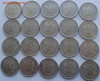 10 руб 2010спмд (20шт) до 01.12 22-00 - 5-1.JPG