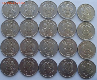 10 руб 2010спмд (20шт) до 01.12 22-00 - 5-2.JPG