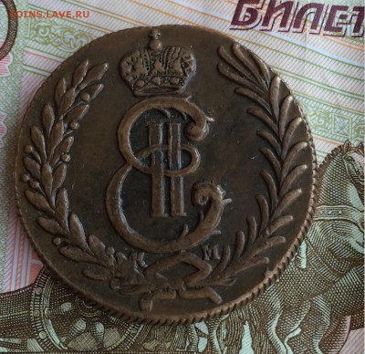 5 коп 1779 КМ. прошу помочь кто в меди разбирается - IMG_2288