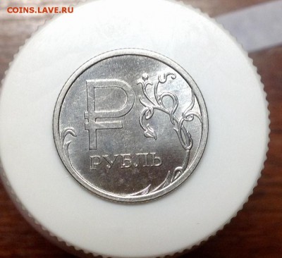 1 рубль 2014 графический шт.А - image (1)