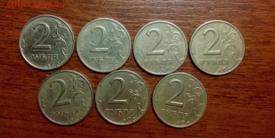 2 рубля 1999 ммд - 7 штук - image
