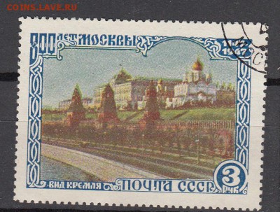 СССР1946 виды Москвы - 17