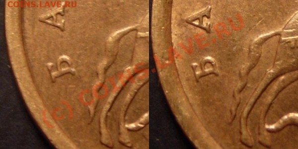 50r 2005 спмд. Надпись удалена от канта? - 50k2005_spmd_bukvy.JPG