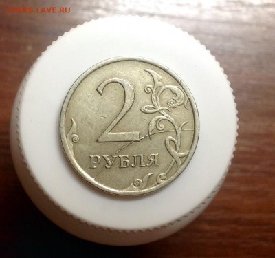 Полный раскол реверса 2 рубля 2007 - image