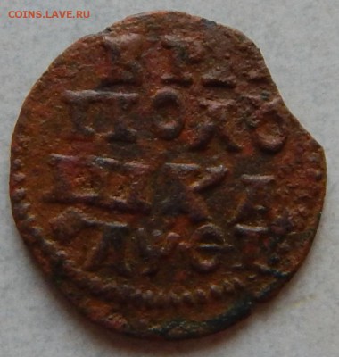 Полушка 1719 ВРП - DSCN0709.JPG