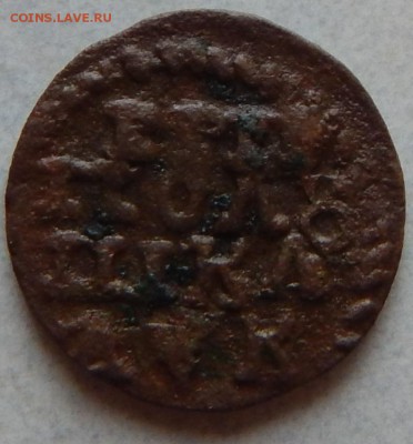 Полушка 1720 ВРП - DSCN0708.JPG