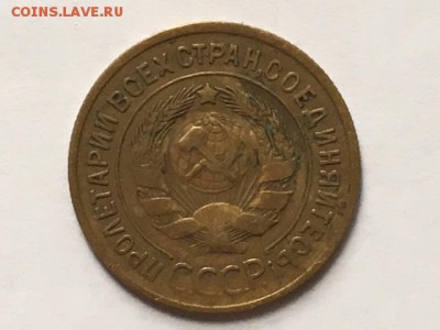 помогите с определением штемпеля 3 коп.1935 г. - IMG_0093.JPG