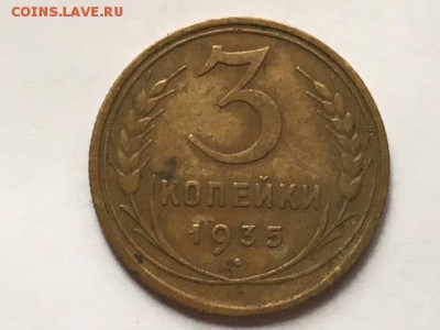 помогите с определением штемпеля 3 коп.1935 г. - IMG_0092.JPG