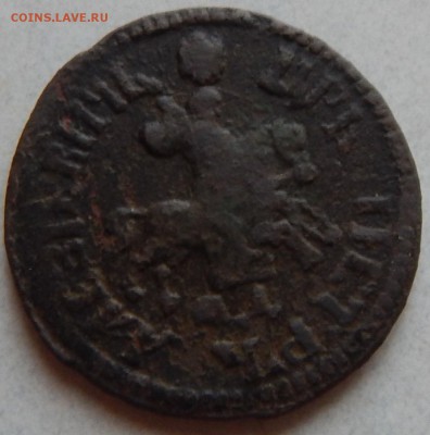 Копейка 1707 мд - DSCN0706.JPG