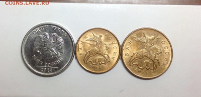 Полные расколы на монетах 2014 года(10коп,50коп,1руб) - image
