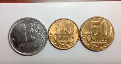 Полные расколы на монетах 2014 года(10коп,50коп,1руб) - image