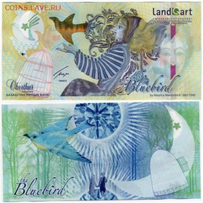 Bluebird, Казахстан, 2013 год, звезда — тестовая банкнота - bluestar звезда-500x500