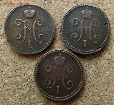 1 копейка Серебром 1840,42,44 СМ До 29.11.2015 23-00 по Моск - 1.JPG