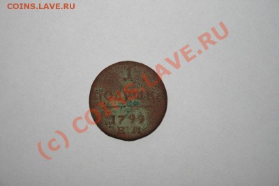 Полушка 1799 ЕМ - 2