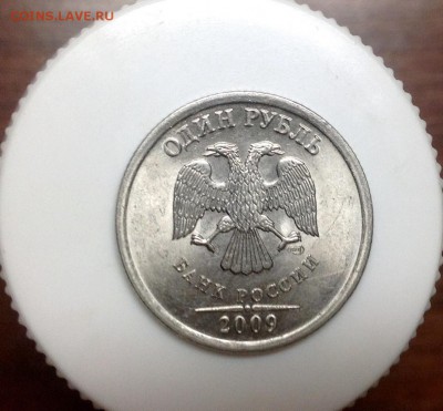 Редкий 1 рубль 2009сп- шт. Н-3.23Е - image