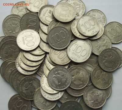 100 руб. 1993г. 72 МОНЕТЫ(5лмд,67ммд)до30.11.15г. - 020.JPG