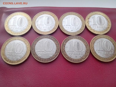 бим дгр 8шт до 27.11.15г 22.00мск - IMG_20151126_155140