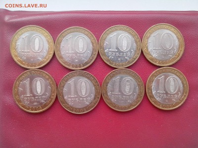 бим дгр 8шт до 27.11.15г 22.00мск - IMG_20151126_155225