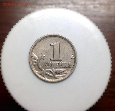 Редкая 1 копейка 2005м - шт.Г - image