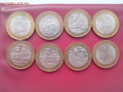 бим дгр 8шт до 27.11.15г 22.00мск - IMG_20151126_155313