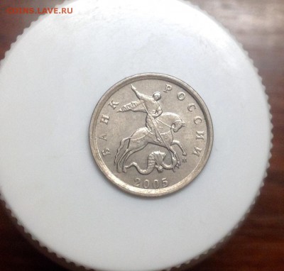 Редкая 1 копейка 2005м - шт.Г - image