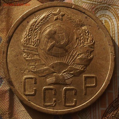 5 коп 1935 год новый шт. - DSC03861.JPG