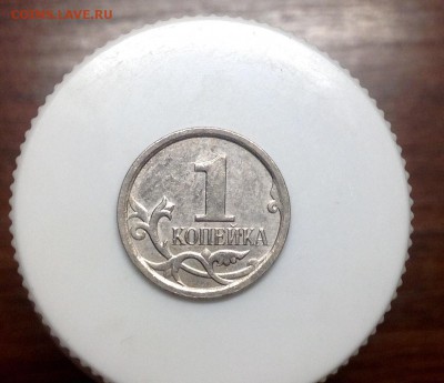 Редкая 1 копейка 2007м - 5.12В - image