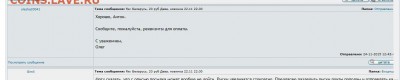 olezha20041 и Gimli - Снимок2.JPG