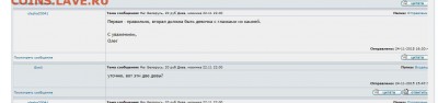 olezha20041 и Gimli - Снимок3.JPG