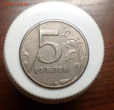 Полный раскол со смещением 5 рублей 1997сп - image