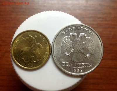 В отличном блеске 2 рубля 1999сп, 10 копеек 1999м - image