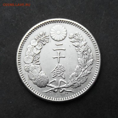 ЯПОНИЯ. 20 сен 1891 с 1 рубля! до 30.11 в 22:00 мск - +PB260364.JPG