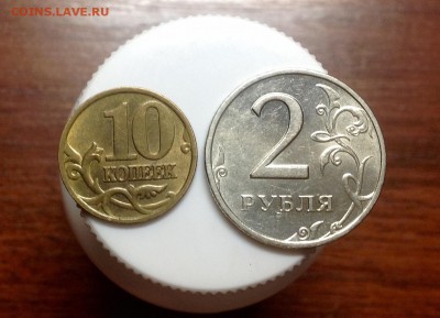 В отличном блеске 2 рубля 1999сп, 10 копеек 1999м - image