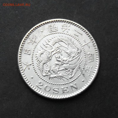 ЯПОНИЯ. 20 сен 1891 с 1 рубля! до 30.11 в 22:00 мск - +PB260360.JPG