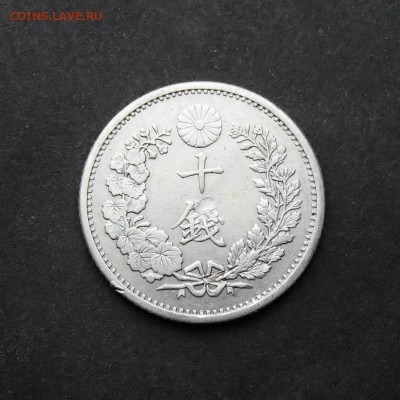 ЯПОНИЯ. 10 сен 1885 с 1 рубля! до 30.11 в 22:00 мск - +PB260372.JPG