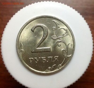 Мешковой UNC  2 рубля 1997 ммд - image