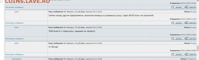 olezha20041 и Gimli - Снимок6.JPG