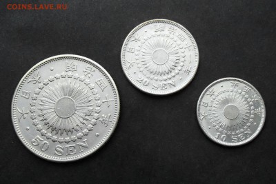 ЯПОНИЯ. 50+20+10 сен СОЛНЦЕ с 1 рубля! до 30.11 в 22:00 мск - +PB260387.JPG