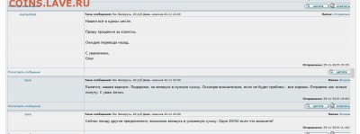 olezha20041 и Gimli - Снимок7.JPG