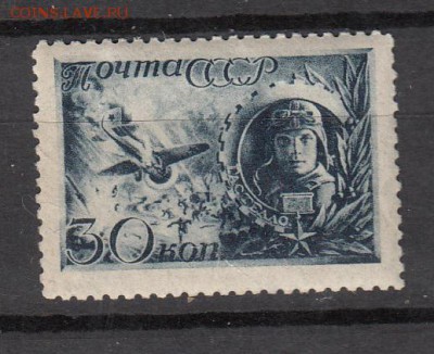 СССР 1942 Гастелло - 57