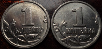 Редкие 1 коп 2007 М шт 1.2 А - 2 шт   до 1 12 - DSC09907-2