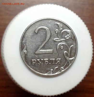Редкая 2 рубля 2009м - Н-4.4Б - image