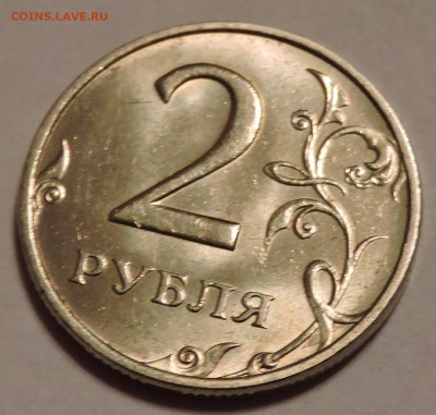 2 руб 1997 ммд блеск Оценка - DSCN0893.JPG