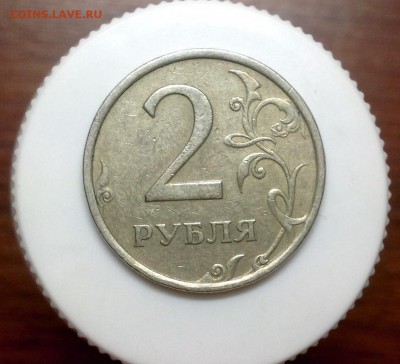 Редкая 2 рубля 2006сп - шт.2 - image