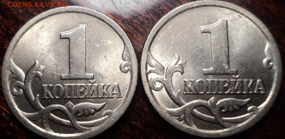 Редкие 1 коп 2006 СП шт 3.21 А - 2шт   до 1 12 - DSC09918-2