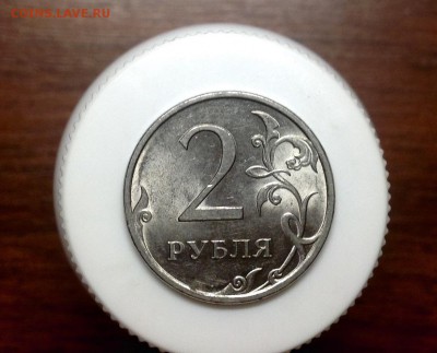 Редкая 2 рубля 2009сп - Н-4.24Г - image